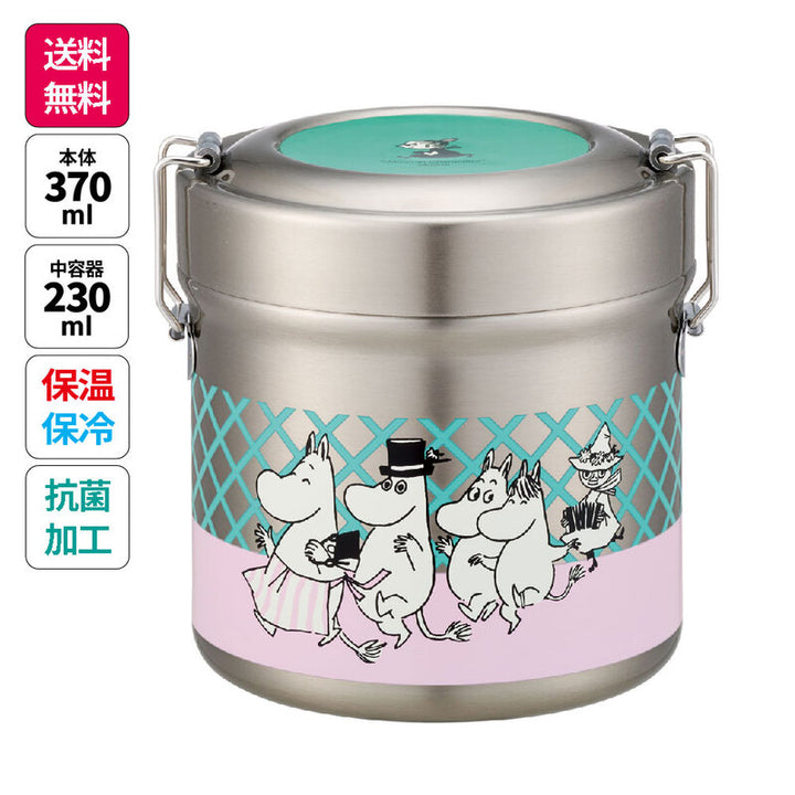 >Skater Stainless Antibacterial Thermal Lunch Box 600ml - Moomin