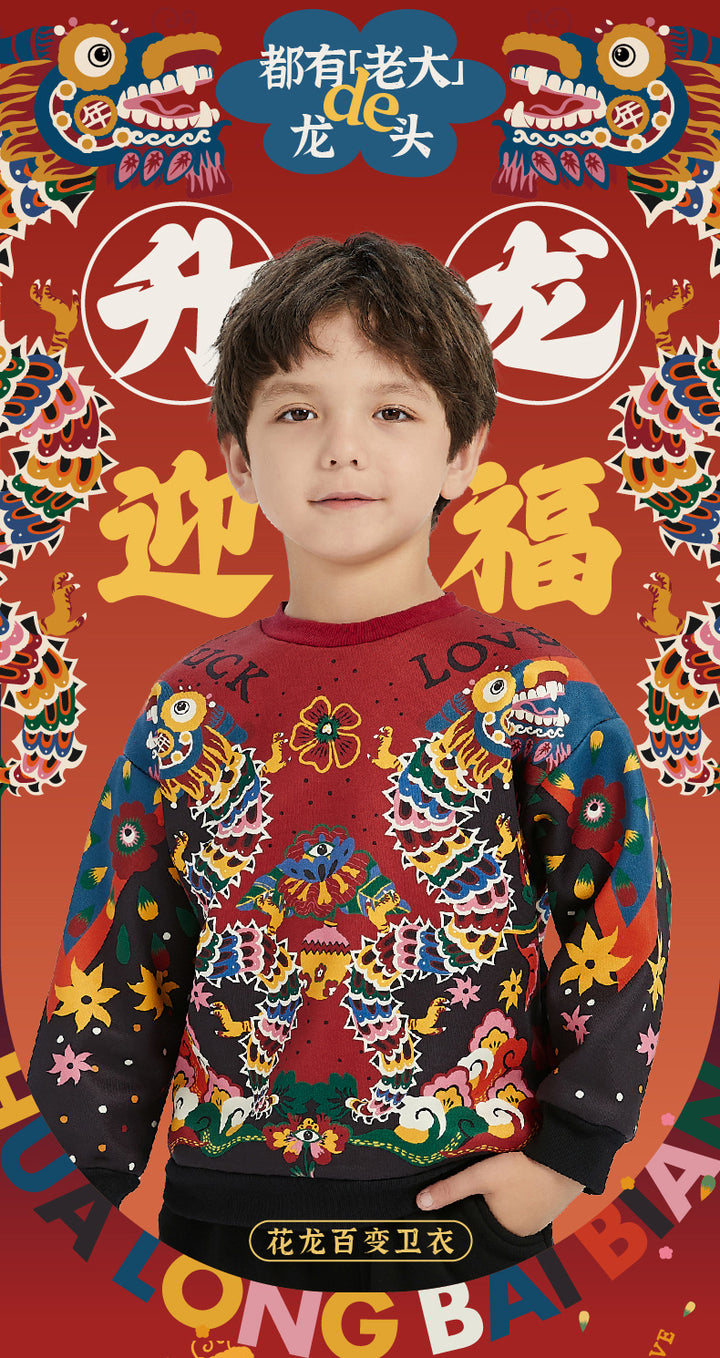NIAN 年衣 花龙百变卫衣 - 墨黑