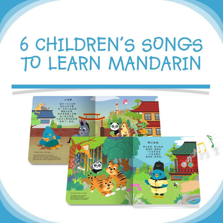 Ditty Bird Baby Sound Book: Learning Chinese Kid's Songs 儿歌