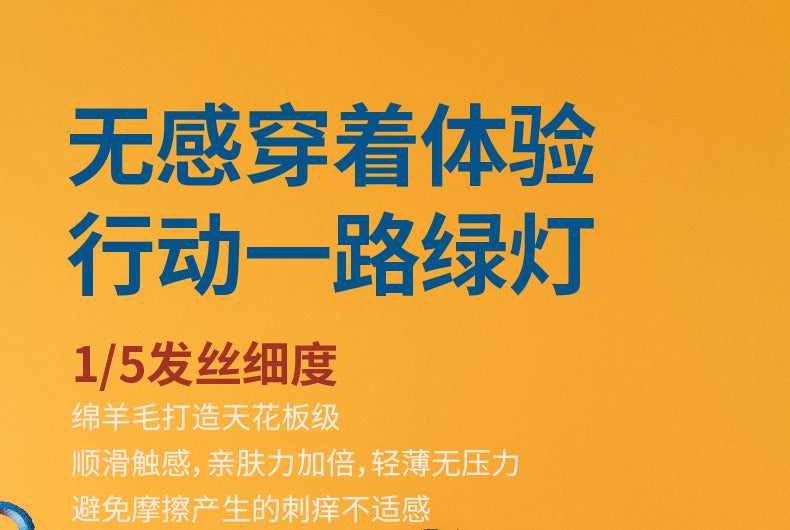 NIAN 年衣 龙魂毛衣 - 殷红