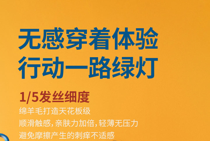 NIAN 年衣 龙魂毛衣 - 殷红