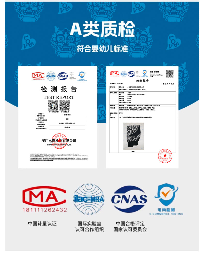 NIAN 年衣 龙魂毛衣 - 殷红