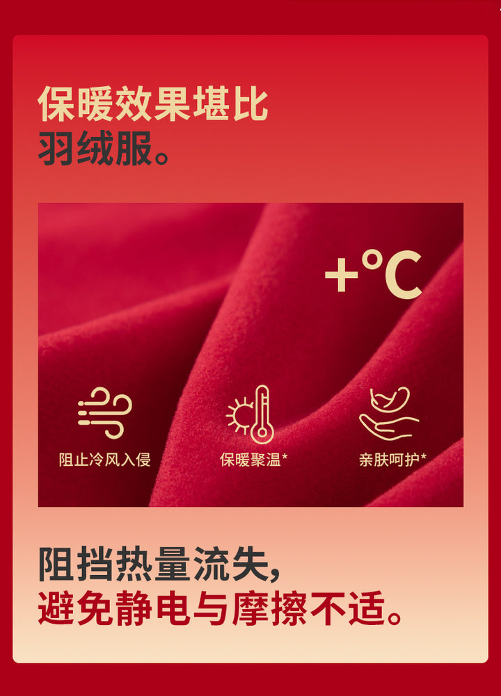 >Nian 年衣 么啊马加绒唐装 - 年衣红