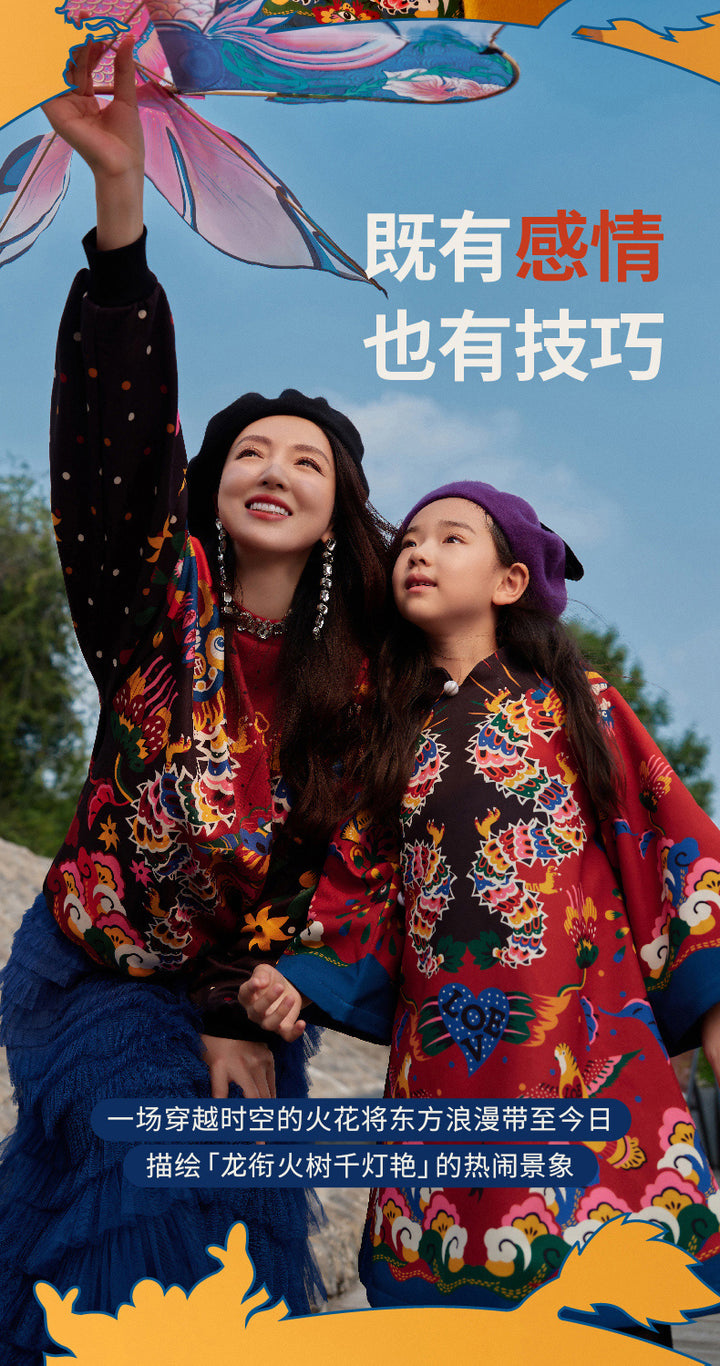 NIAN 年衣 花龙百变卫衣 - 墨黑