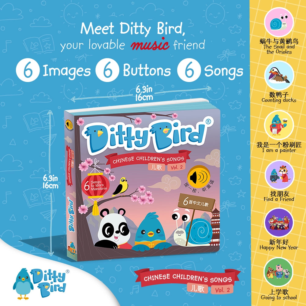 Ditty Bird Baby Sound Book: Learning Chinese Kid's Songs 2 儿歌