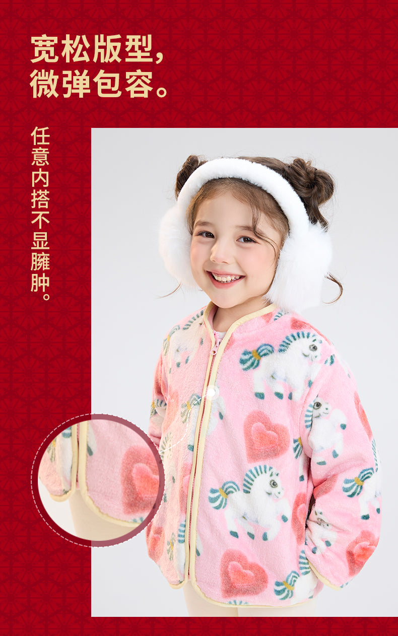 >Nian 年衣 么啊马加绒唐装 - 年衣红