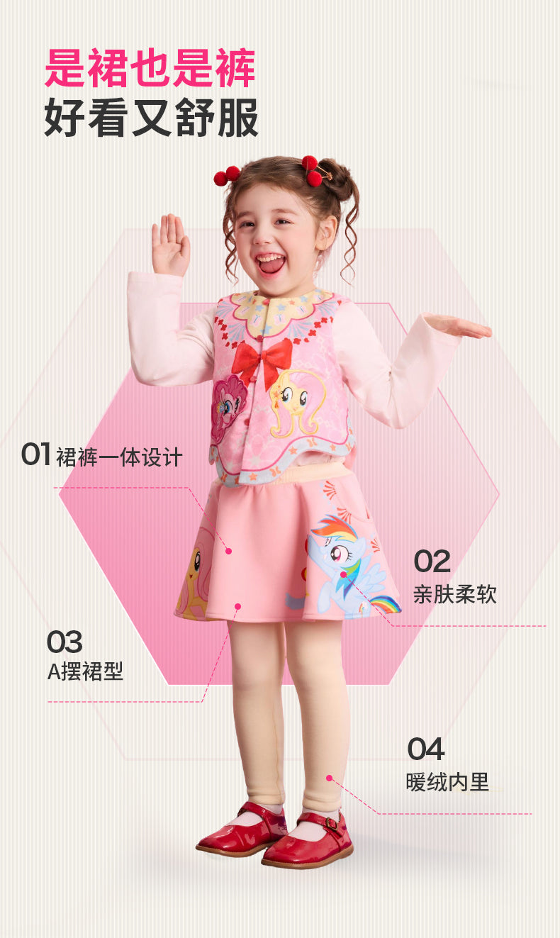 >Nian 年衣 小马宝莉新年裙裤 - 燕颔蓝