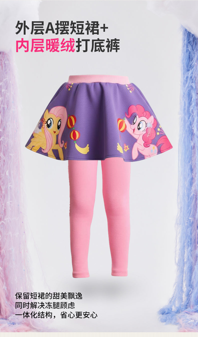 >Nian 年衣 小马宝莉新年裙裤 - 燕颔蓝