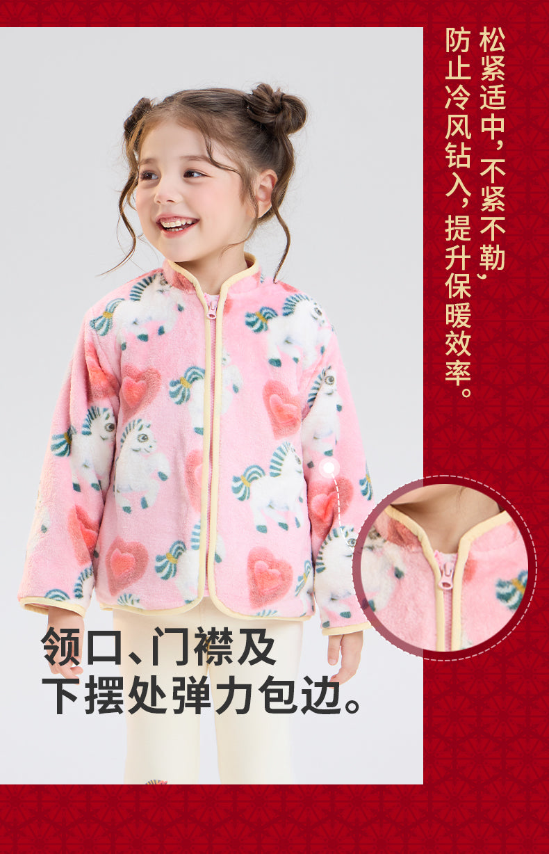 >Nian 年衣 么啊马加绒唐装 - 年衣红