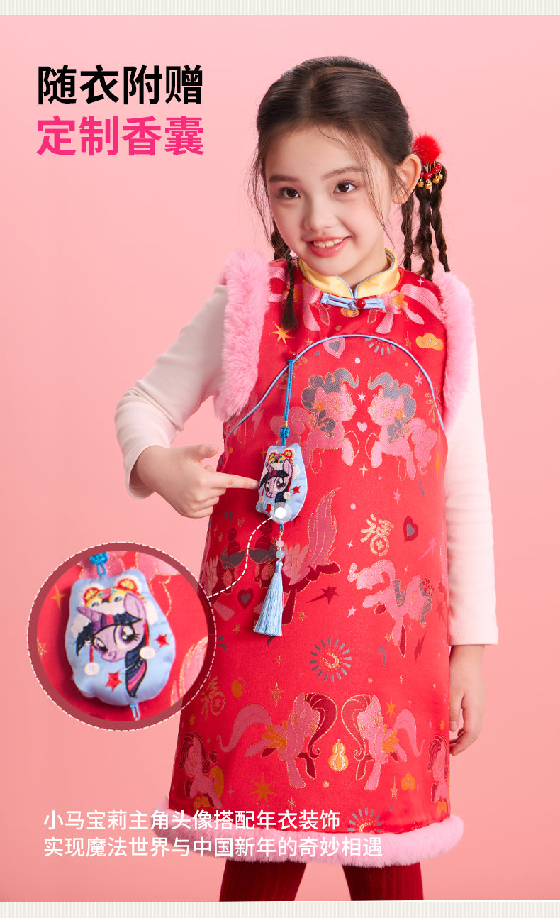 >Nian 年衣 小马宝莉新年提花旗袍 - 年衣红