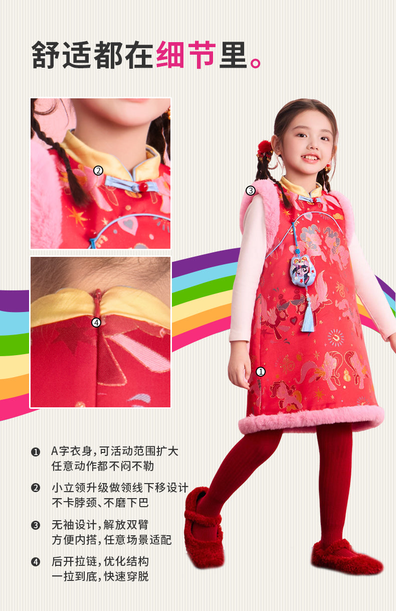 >Nian 年衣 小马宝莉新年提花旗袍 - 年衣红