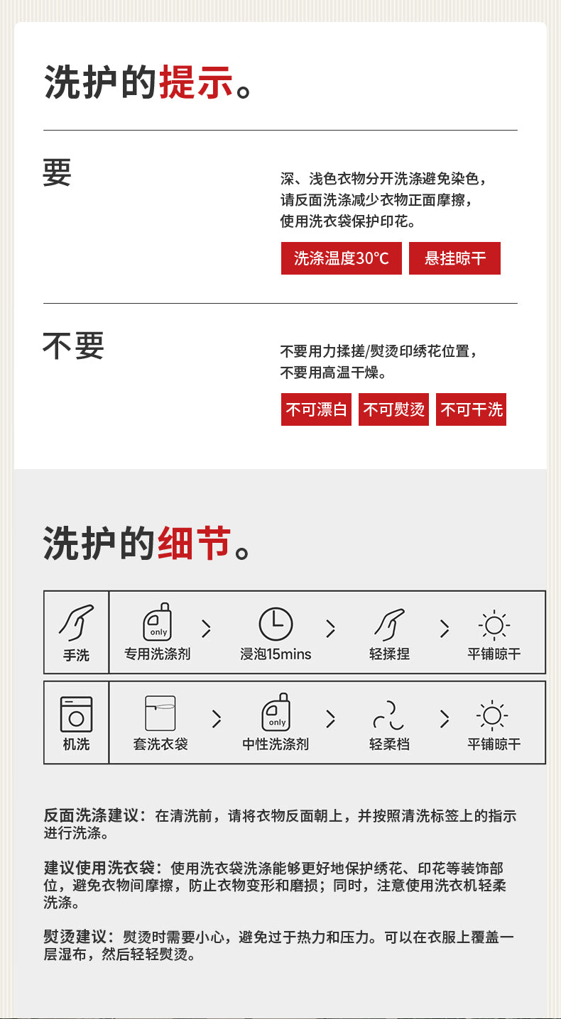 >Nian 年衣 么啊马加绒唐装 - 年衣红