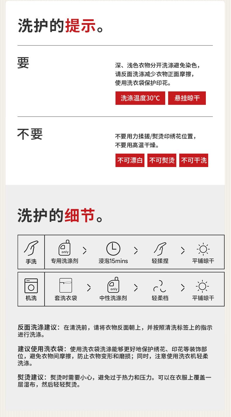 >Nian 年衣 小马宝莉新年提花旗袍 - 年衣红