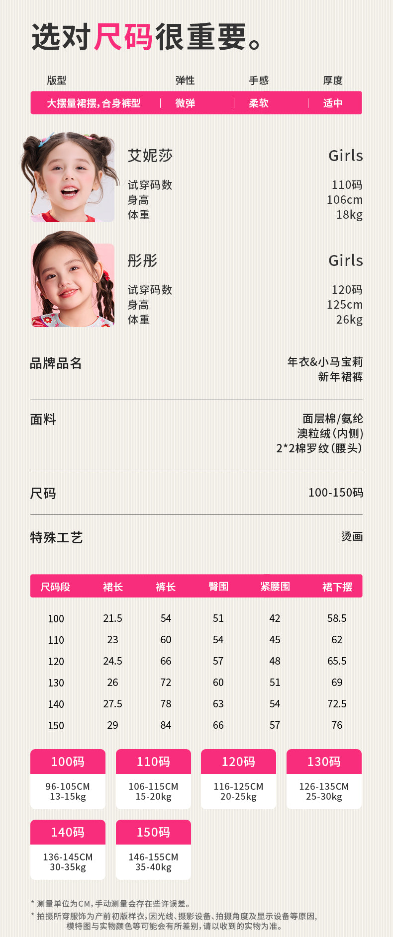 >Nian 年衣 小马宝莉新年裙裤 - 燕颔蓝