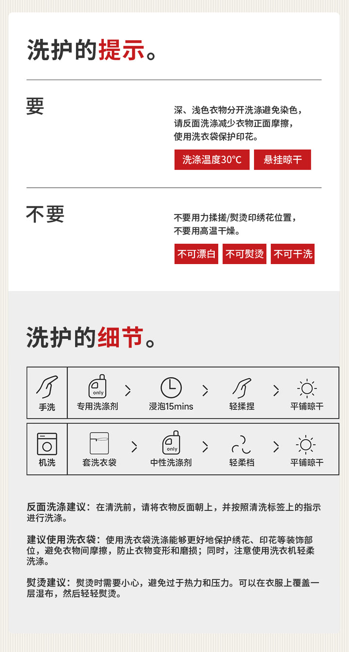 >Nian 年衣 小马宝莉新年裙裤 - 燕颔蓝