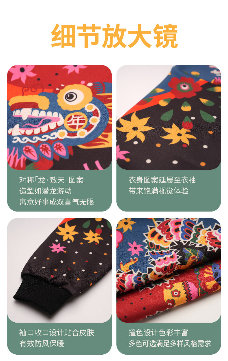 NIAN 年衣 花龙百变卫衣 - 墨黑