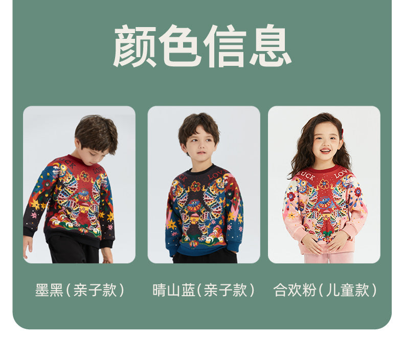 NIAN 年衣 花龙百变卫衣 - 墨黑