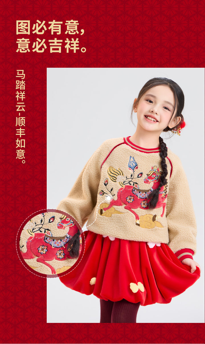 >Nian 年衣 锦绣前程卫衣 - 落英浅驼