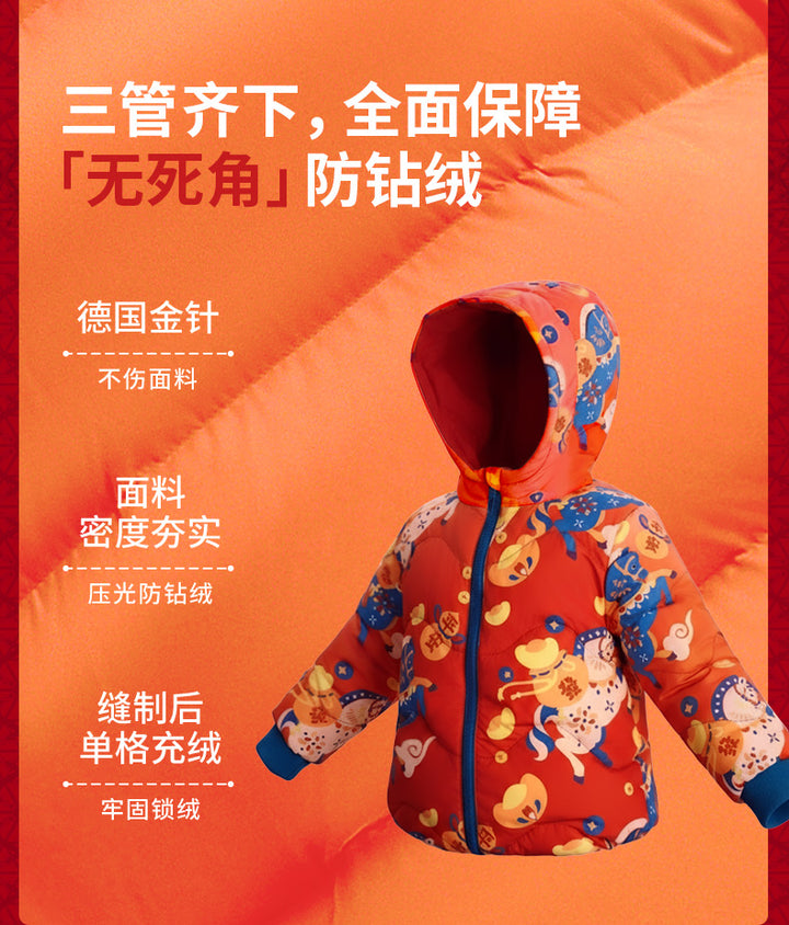 >Nian 年衣 马上有钱羽绒服 - 长石黑