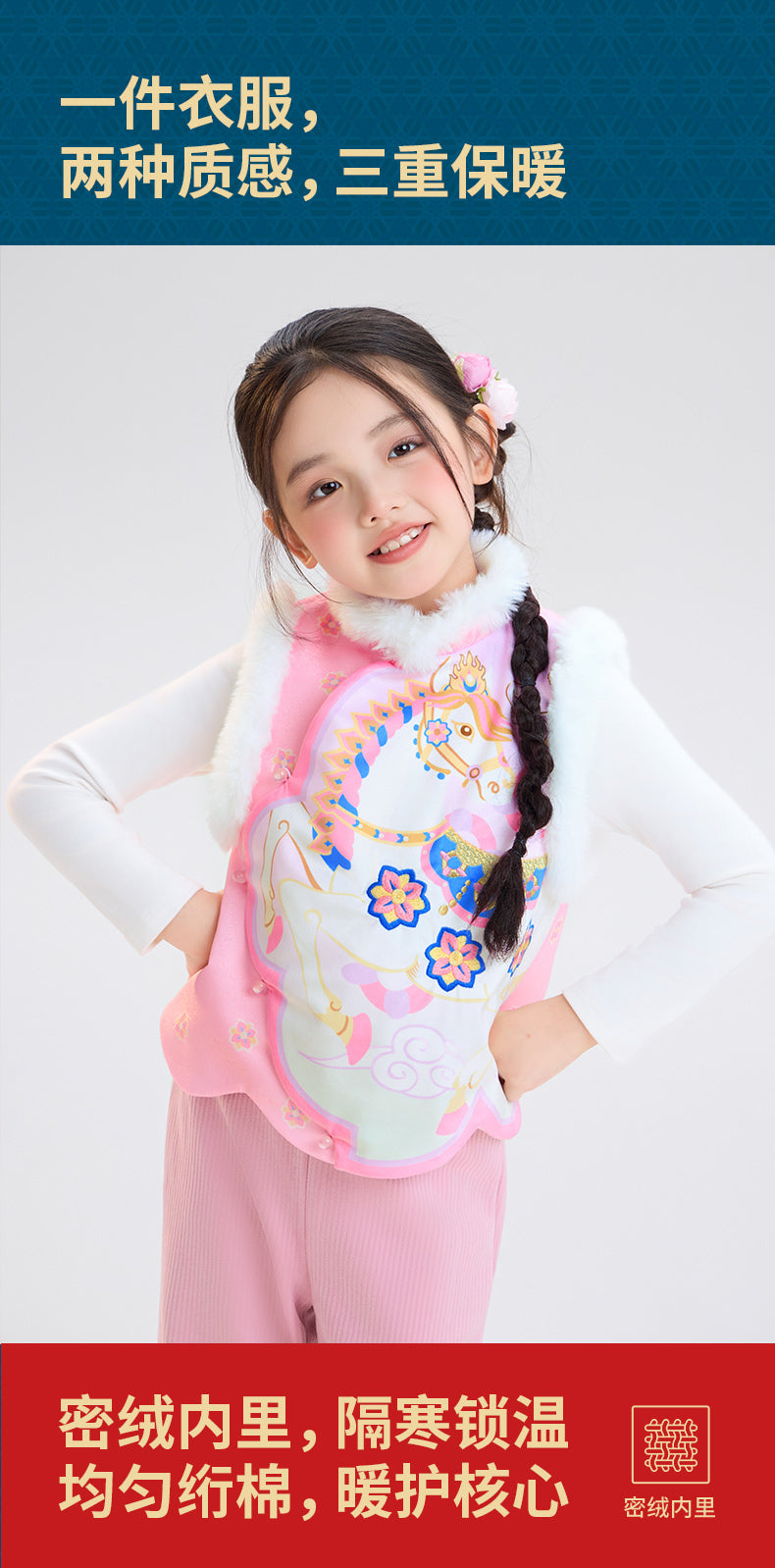 >Nian 年衣 锦绣前程圆满马甲 - 墨黑