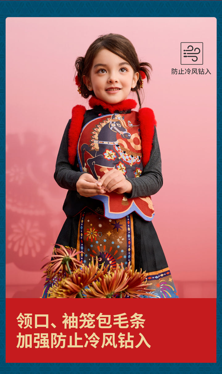 >Nian 年衣 锦绣前程圆满马甲 - 墨黑