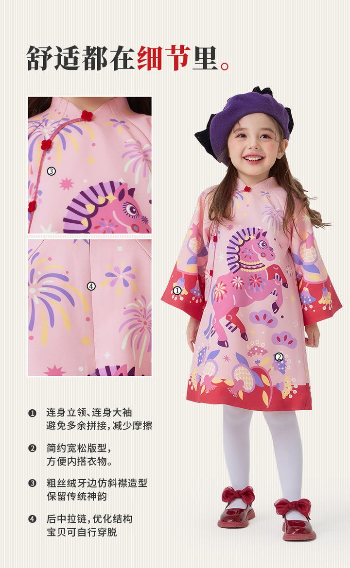 >Nian 年衣 盛世跃马旗袍裙 - 石蕊粉