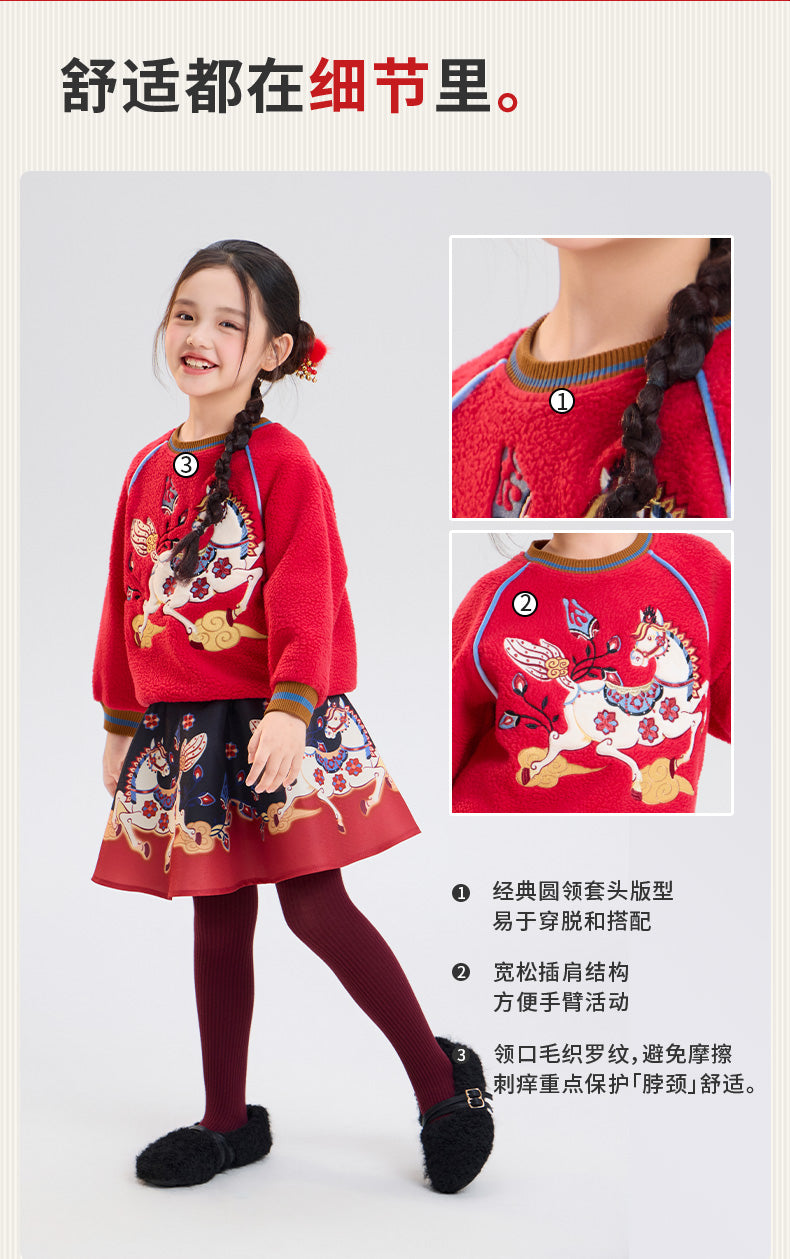 >Nian 年衣 锦绣前程卫衣 - 落英浅驼