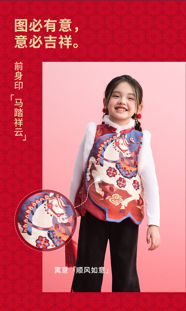 >Nian 年衣 锦绣前程圆满马甲 - 墨黑