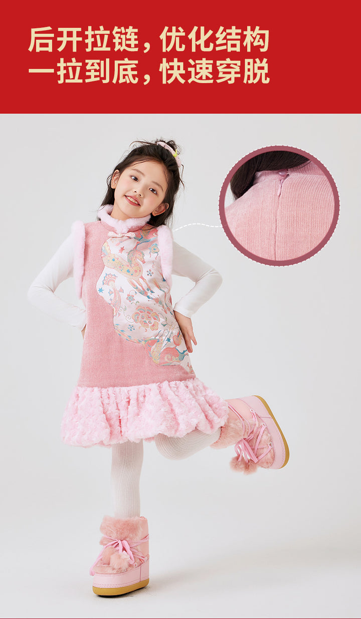 >Nian 年衣 天马行空连衣裙 - 初桃粉