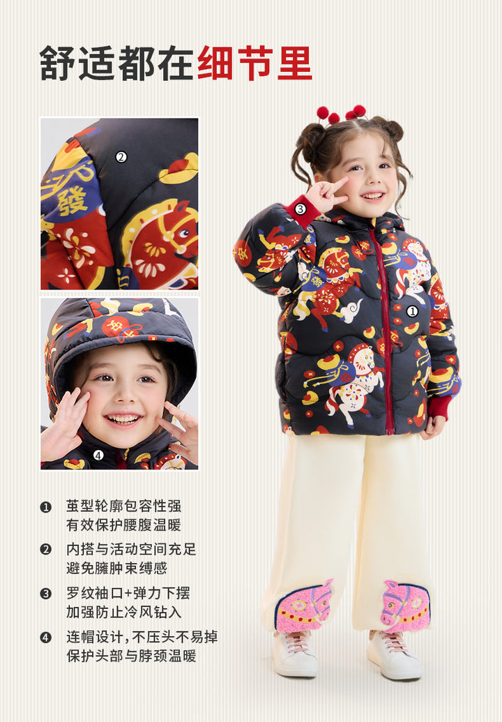 >Nian 年衣 马上有钱羽绒服 - 长石黑