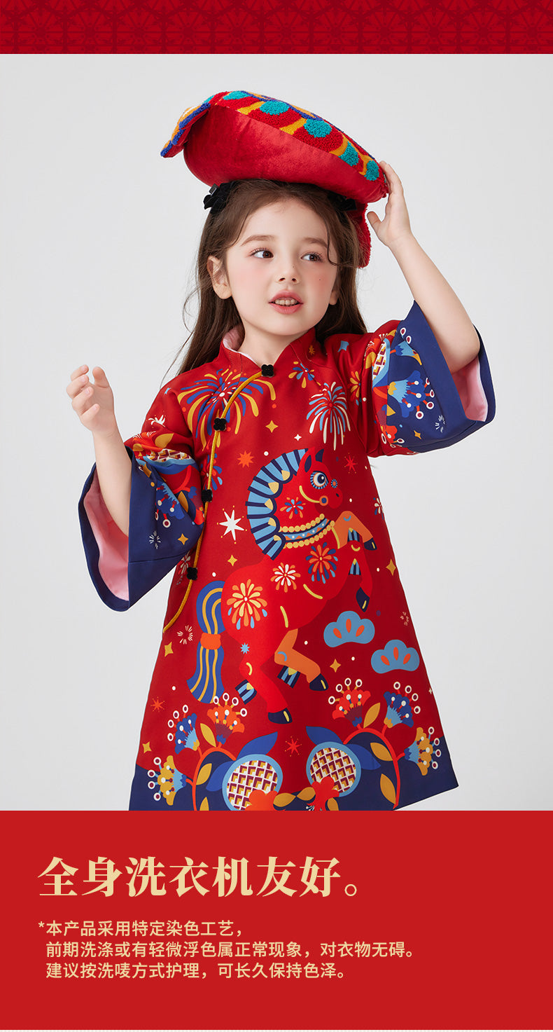 >Nian 年衣 盛世跃马旗袍裙 - 石蕊粉