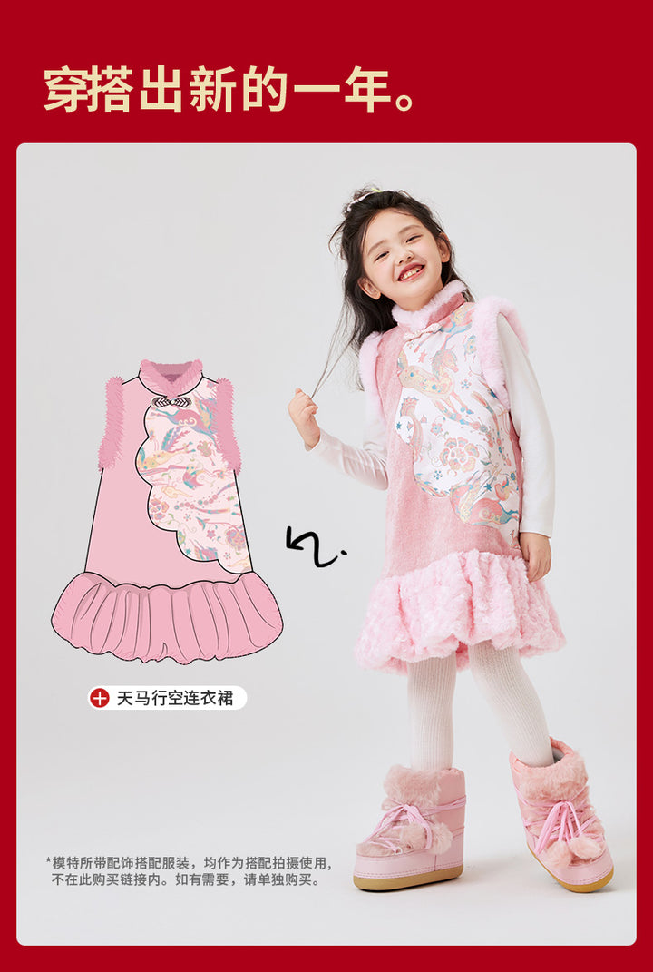 >Nian 年衣 天马行空连衣裙 - 初桃粉