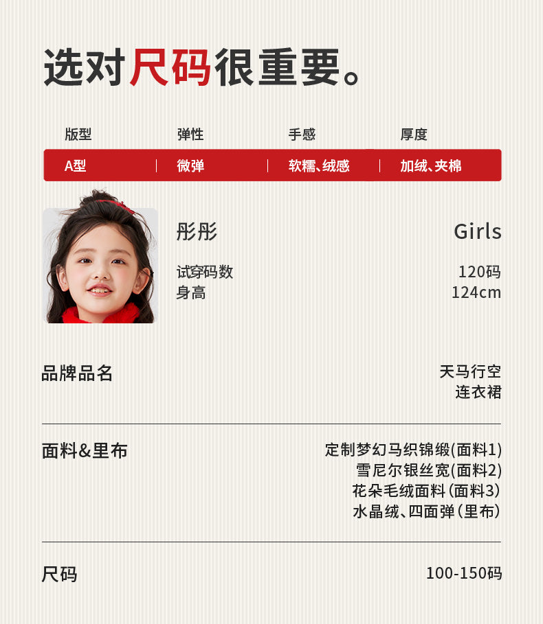 >Nian 年衣 天马行空连衣裙 - 初桃粉