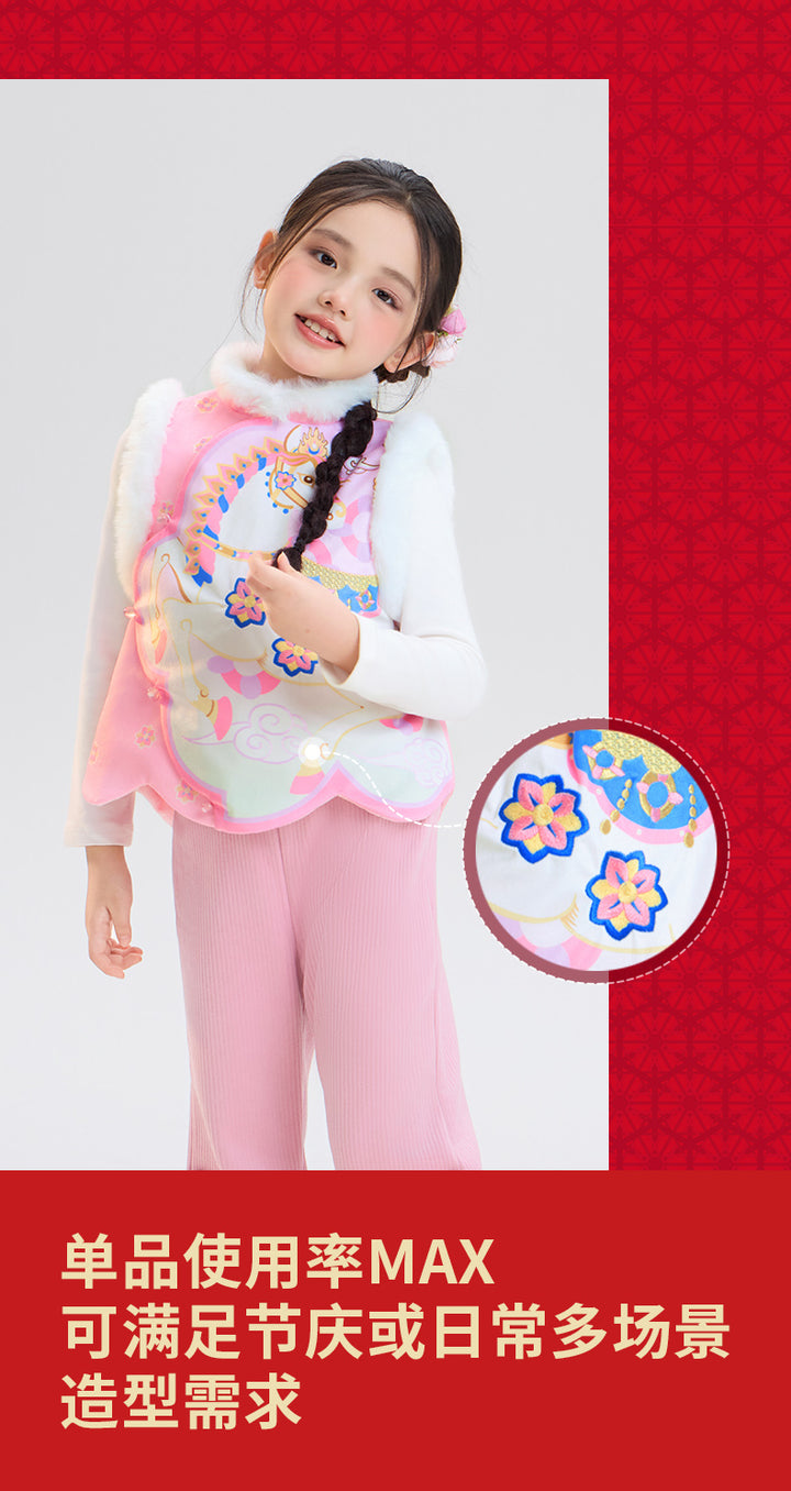 >Nian 年衣 锦绣前程圆满马甲 - 墨黑