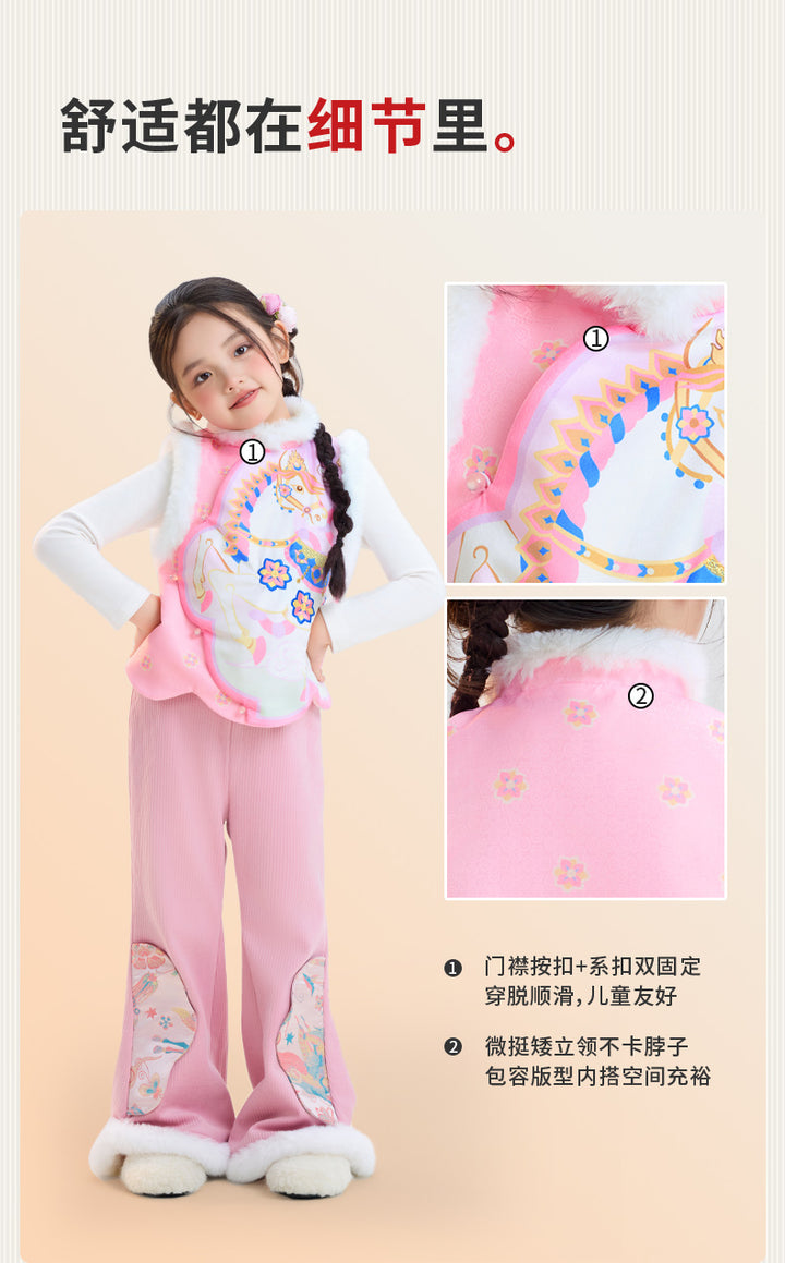 >Nian 年衣 锦绣前程圆满马甲 - 墨黑