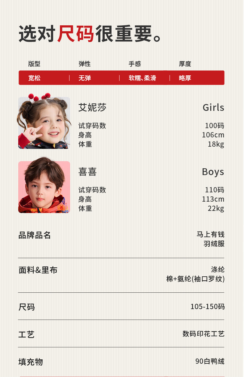 >Nian 年衣 马上有钱羽绒服 - 长石黑