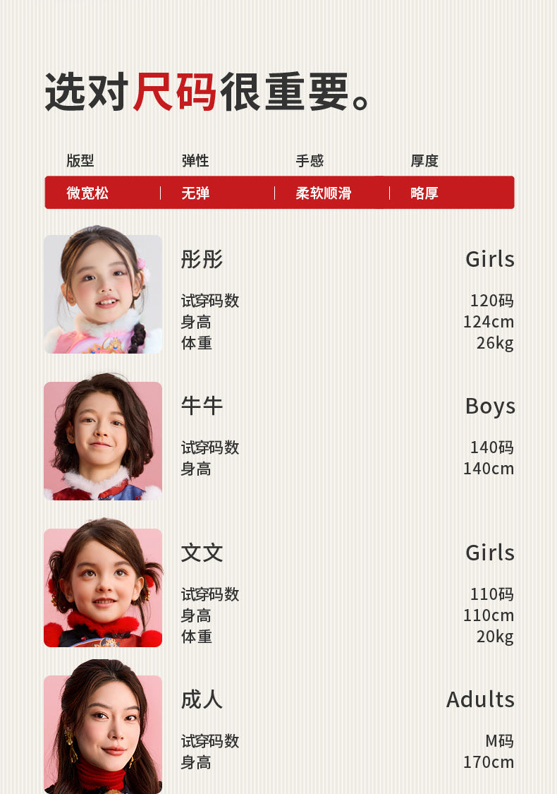 >Nian 年衣 锦绣前程圆满马甲 - 墨黑