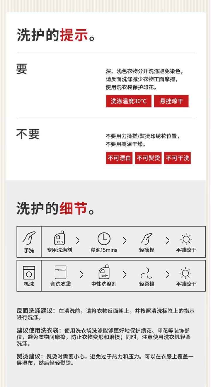 >Nian 年衣 马上有钱羽绒服 - 长石黑