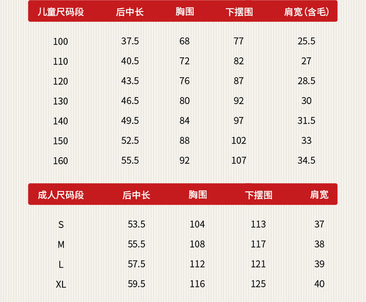 >Nian 年衣 锦绣前程圆满马甲 - 墨黑