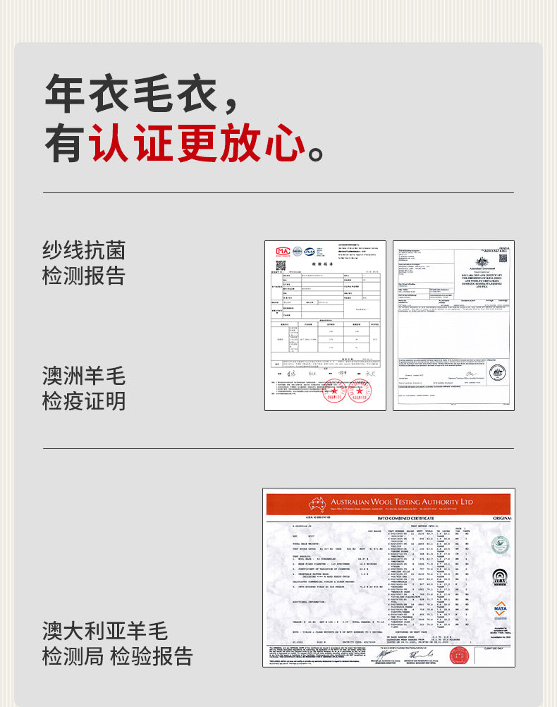 >Nian 年衣 成人亲子款 鸿运当头毛衣 - 年衣红