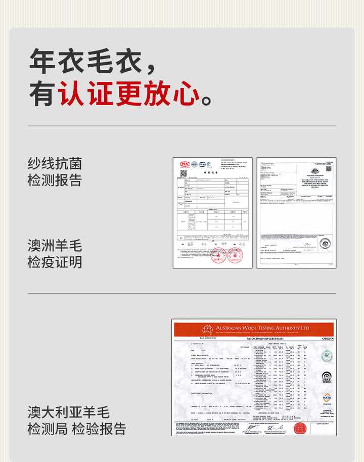 >Nian 年衣 成人亲子款 鸿运当头毛衣 - 年衣红