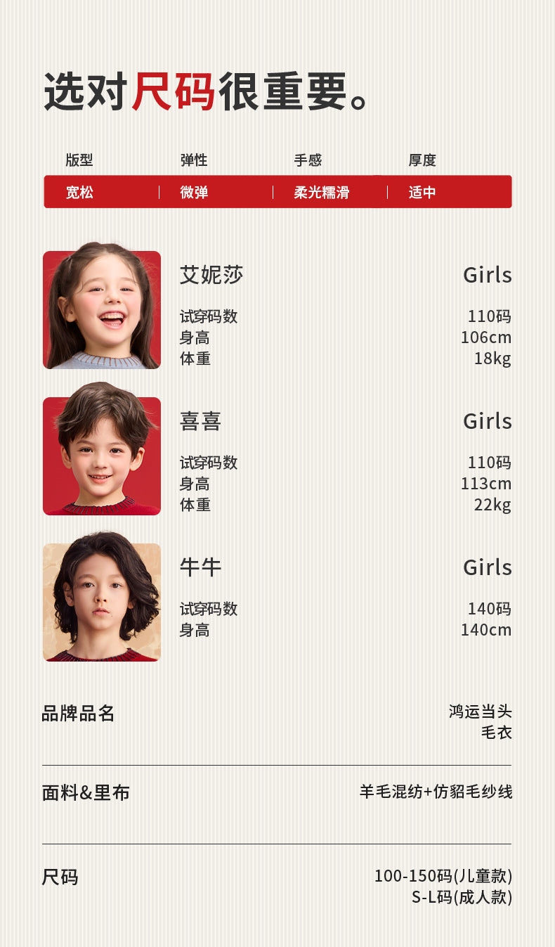 >Nian 年衣 鸿运当头毛衣 - 夜灰