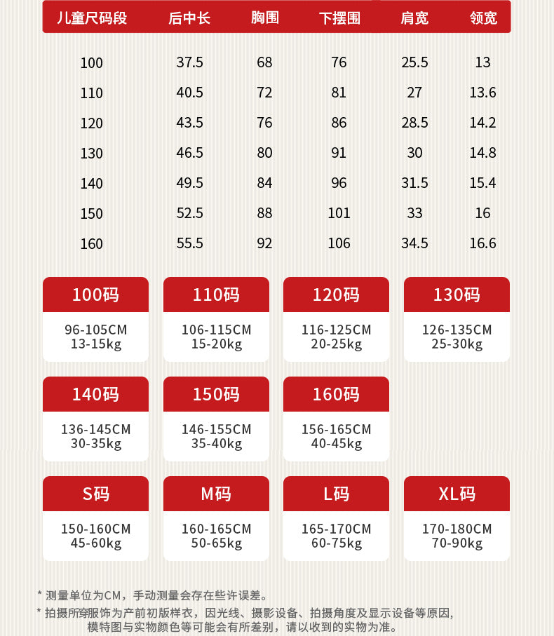 >Nian 年衣 锦绣前程圆满马甲 - 墨黑