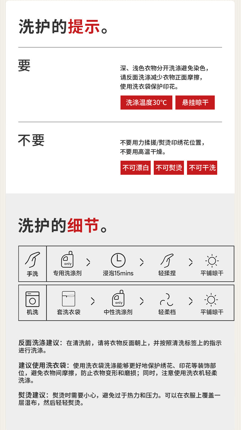 >Nian 年衣 成人亲子款 鸿运当头毛衣 - 年衣红