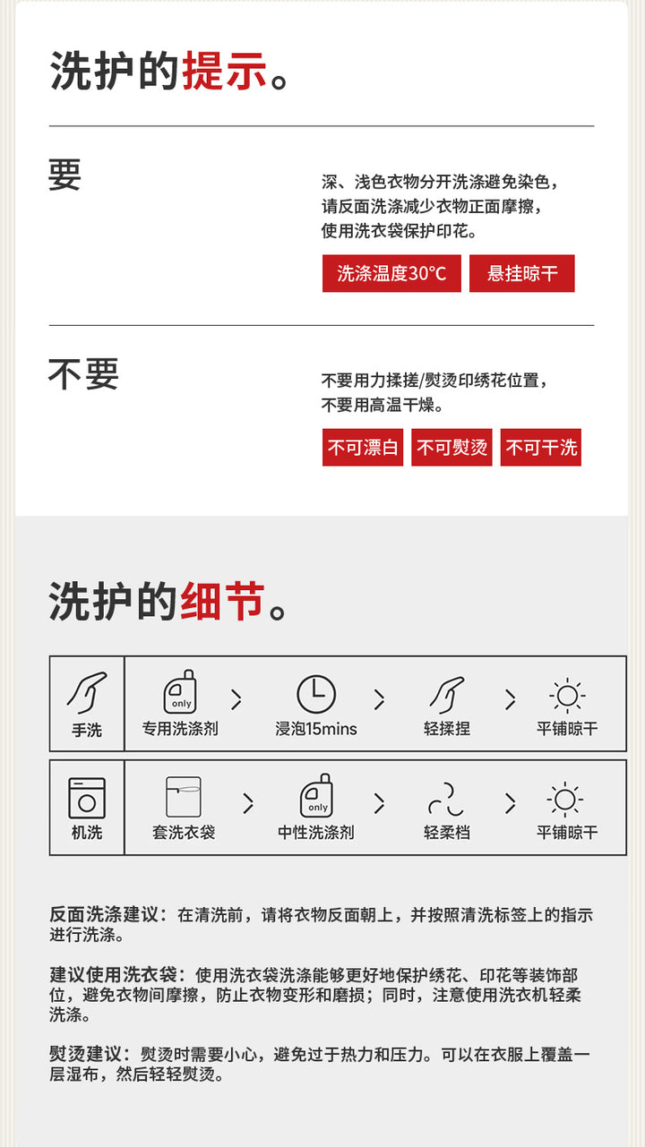 >Nian 年衣 成人亲子款 鸿运当头毛衣 - 年衣红