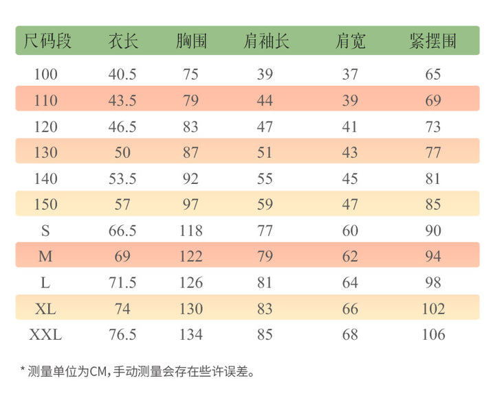 NIAN 年衣 花龙百变卫衣 - 合欢粉