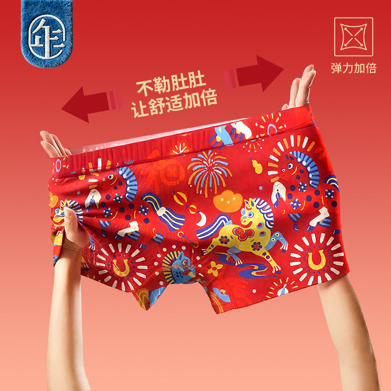 >Nian 年衣 盛世跃马内裤组合（男女同款） - 年衣红