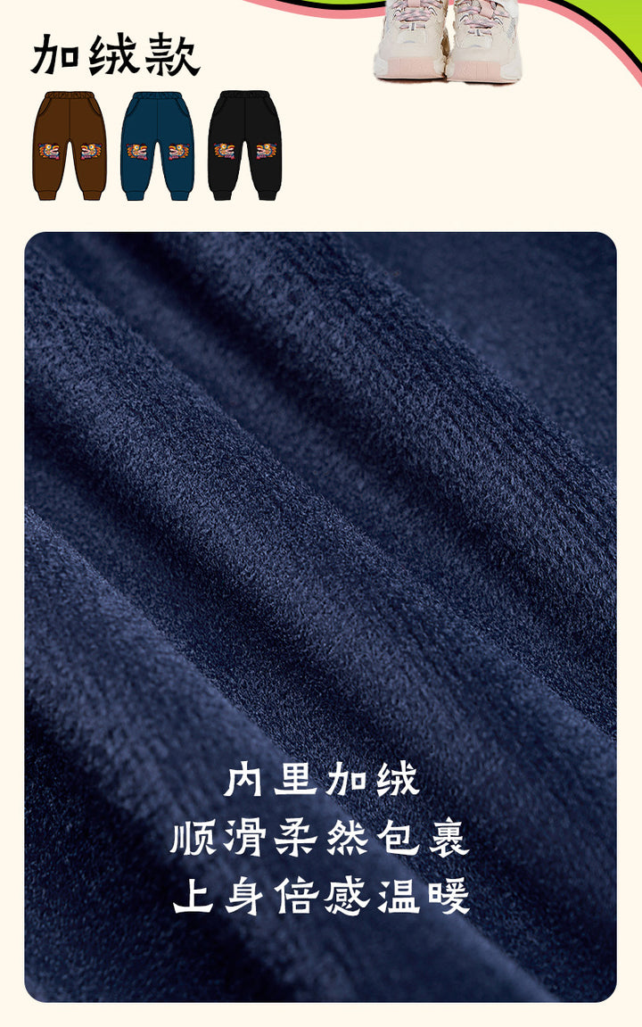 NIAN 年衣 精神小龙卫裤 - 燕颔蓝（加绒款）