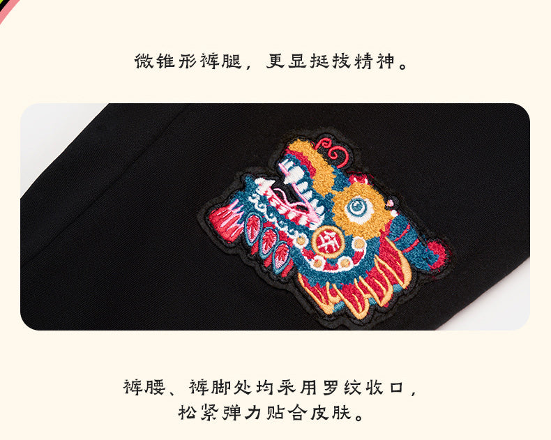 NIAN 年衣 精神小龙卫裤 - 汉玉白（四季款）