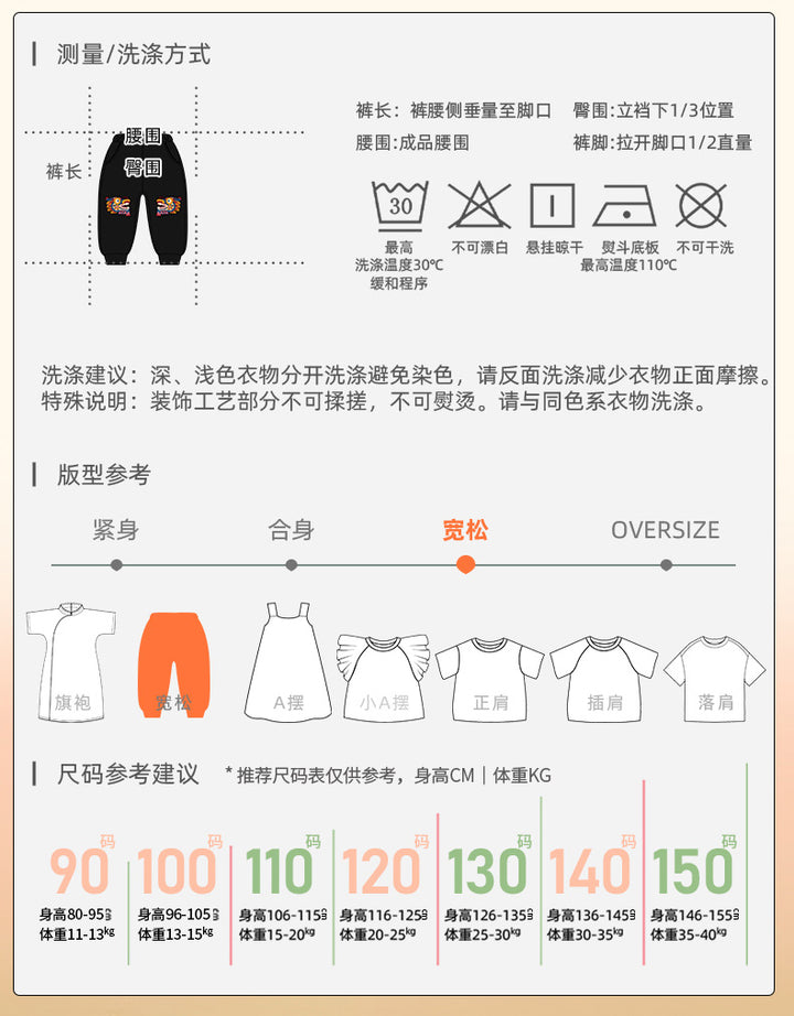NIAN 年衣 精神小龙卫裤 - 燕颔蓝（加绒款）